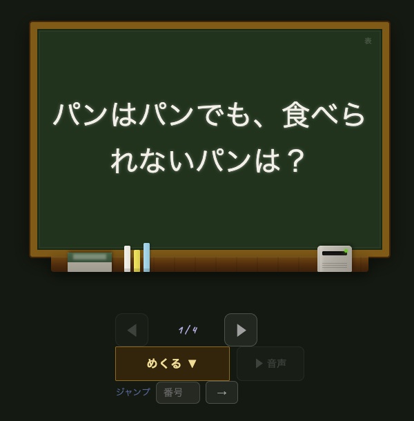 【配信便利ツール集】ToyBox 有料版