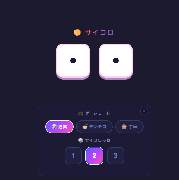 【配信便利ツール集】ToyBox 有料版
