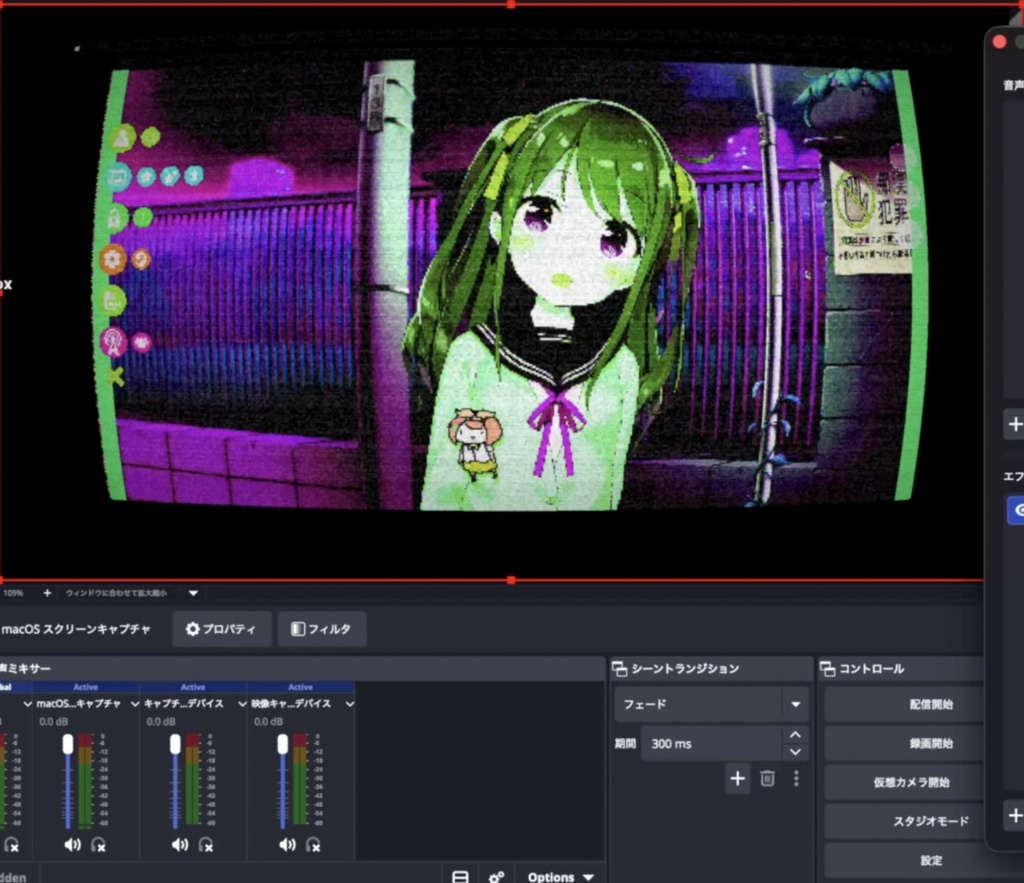 【ブラウン管!レトロエフェクト】レトロフィルター【OBSプラグイン】