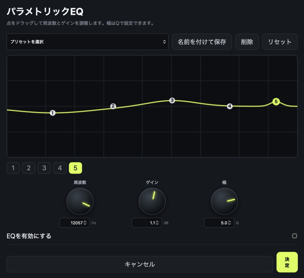 【無料!音楽再生アプリ】Easy Player「超シンプルにPCで音楽再生」