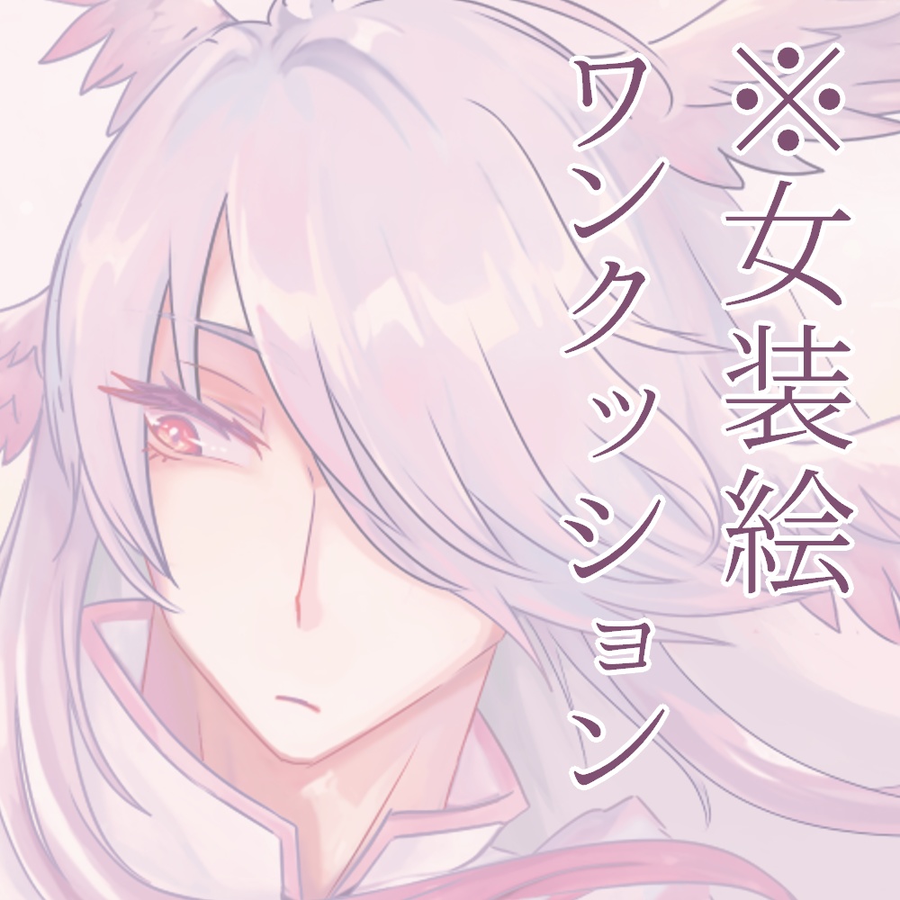 2026年・年賀イラスト