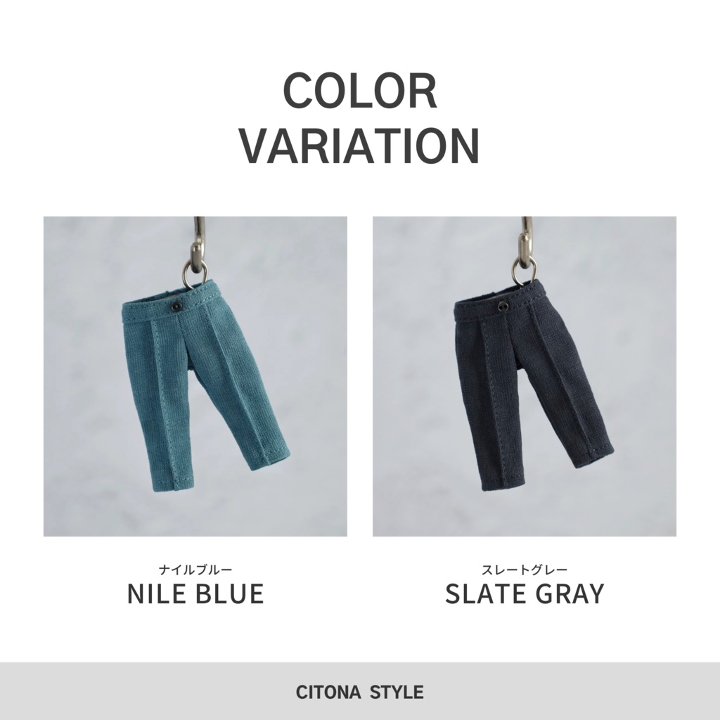 オビツ11 / リネンライクテーパードパンツ 2サイズ