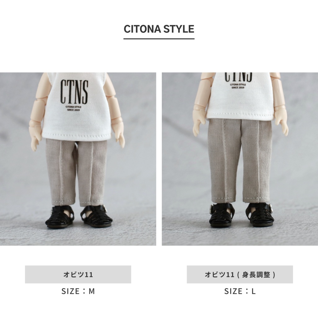 オビツ11 / リネンライクテーパードパンツ 2サイズ