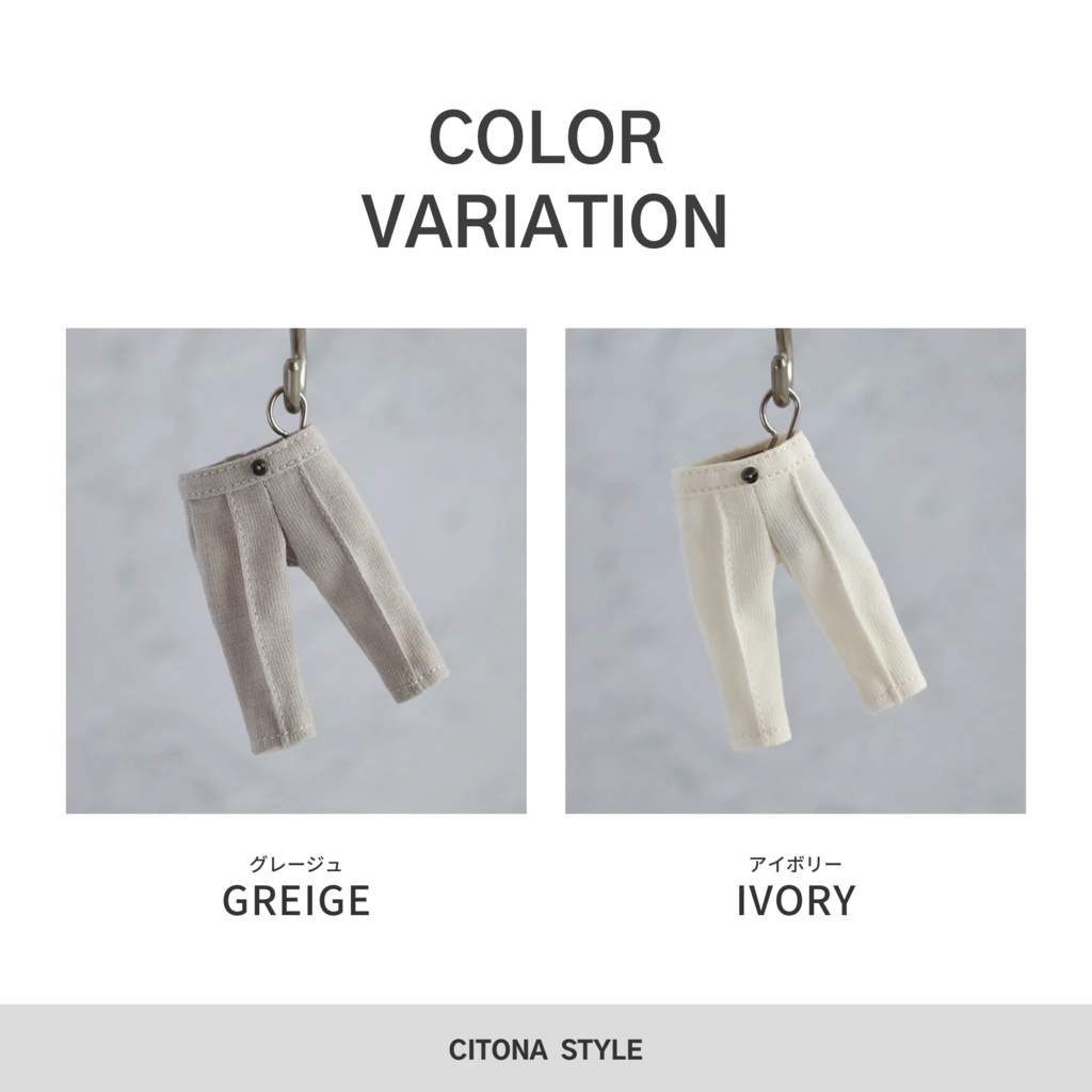 オビツ11 / リネンライクテーパードパンツ 2サイズ