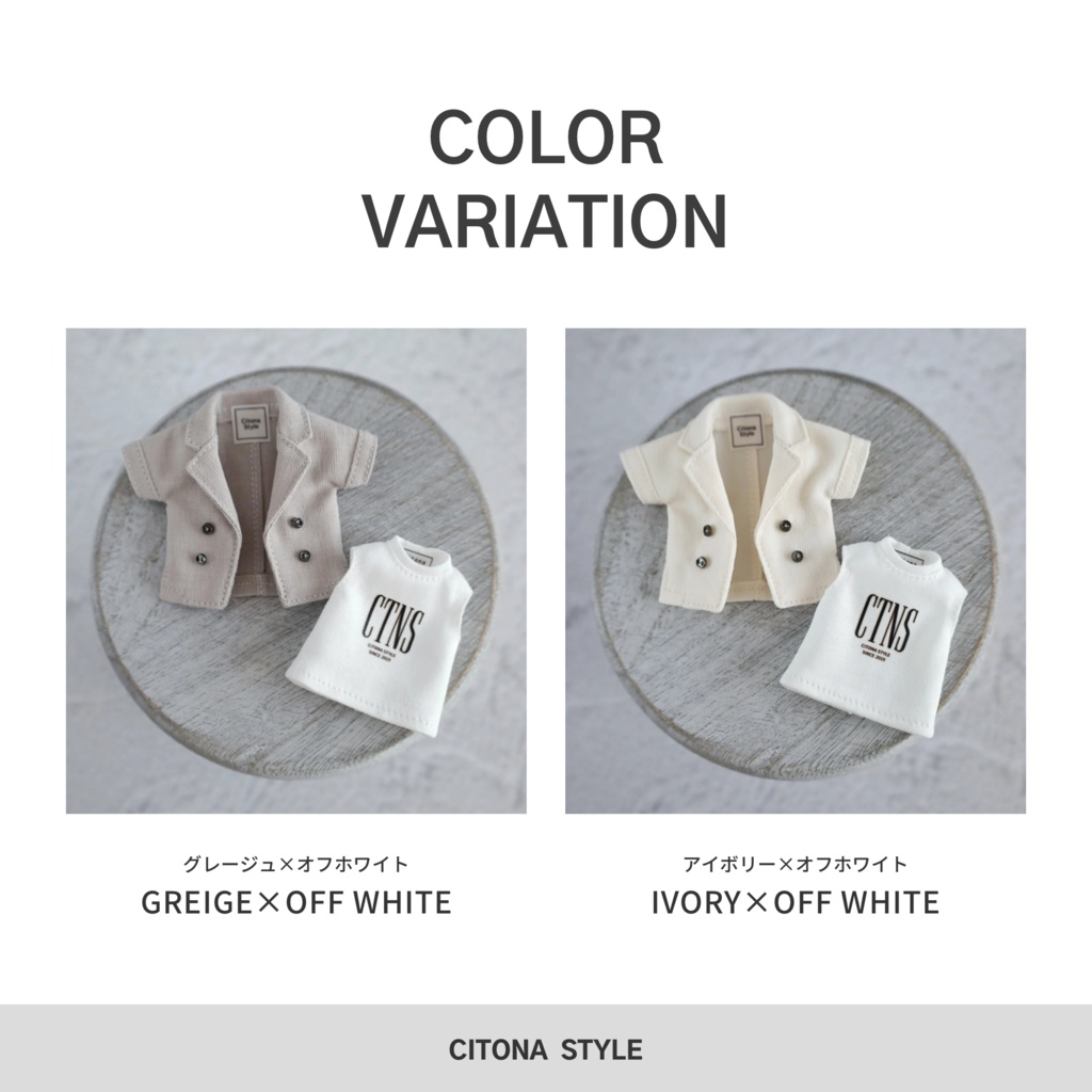 オビツ11 / リネンライクジャケット&ロゴプリントカットソー 2点セット