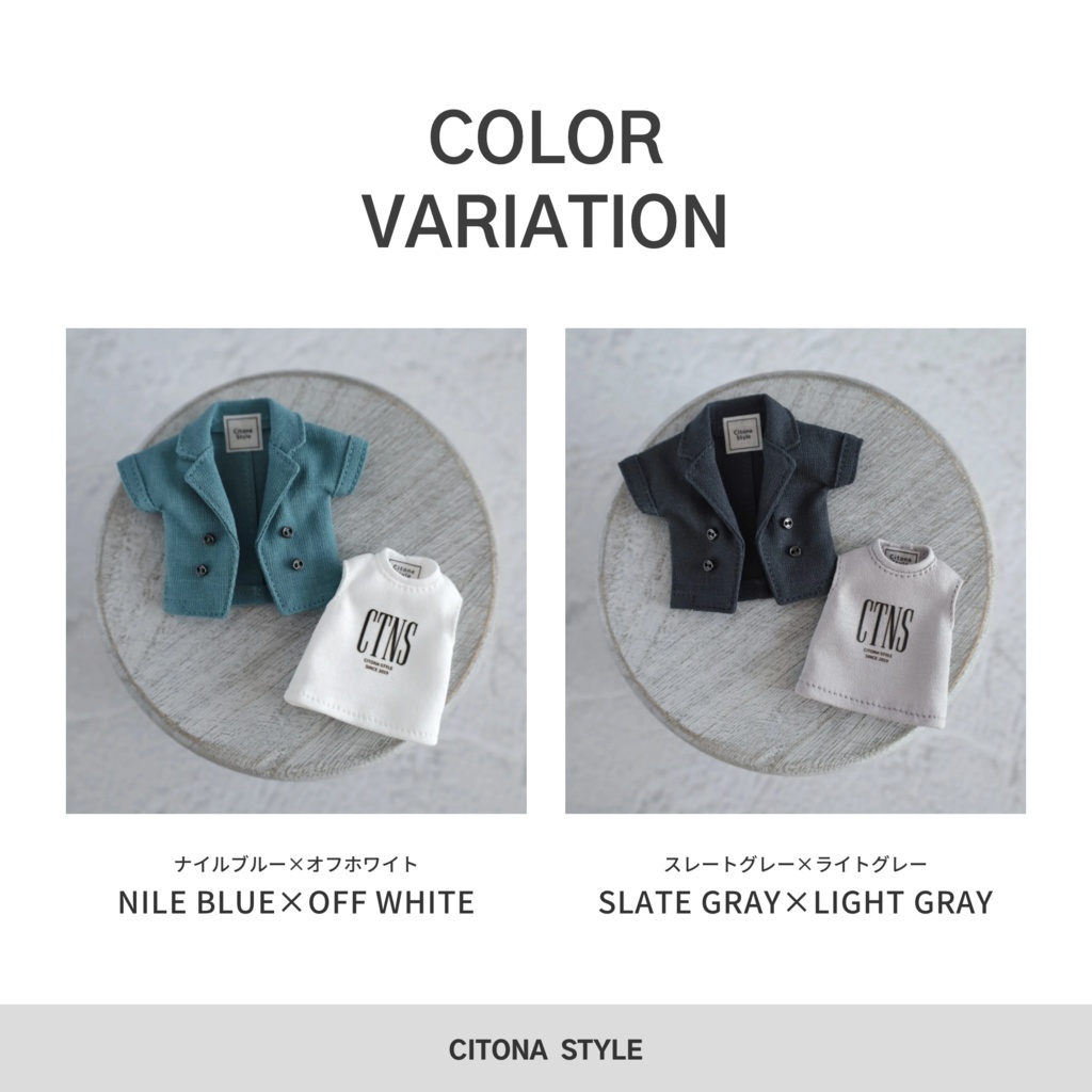 オビツ11 / リネンライクジャケット&ロゴプリントカットソー 2点セット