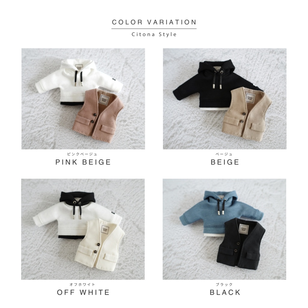 【再販 11/28 20:00~】オビツ11 / ノーカラーベスト&フーディー 2点セット