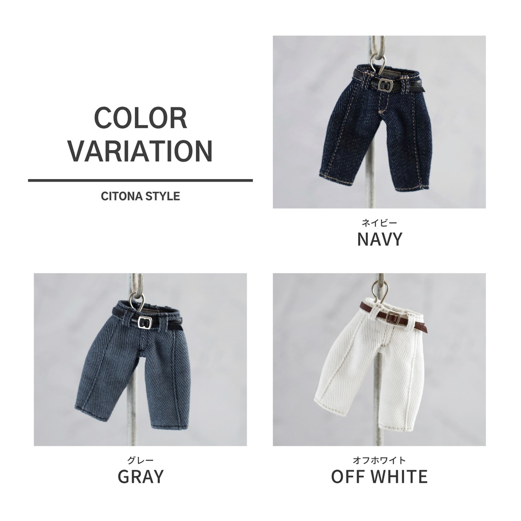 オビツ11 / ベルト付きデニムカーブパンツ 2サイズ