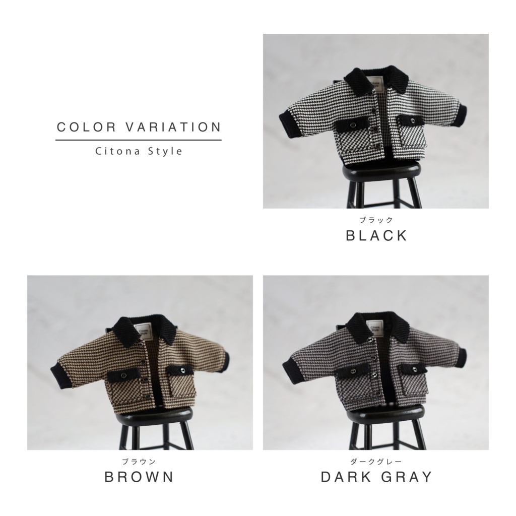 オビツ11 / ウールライクチェックブルゾン