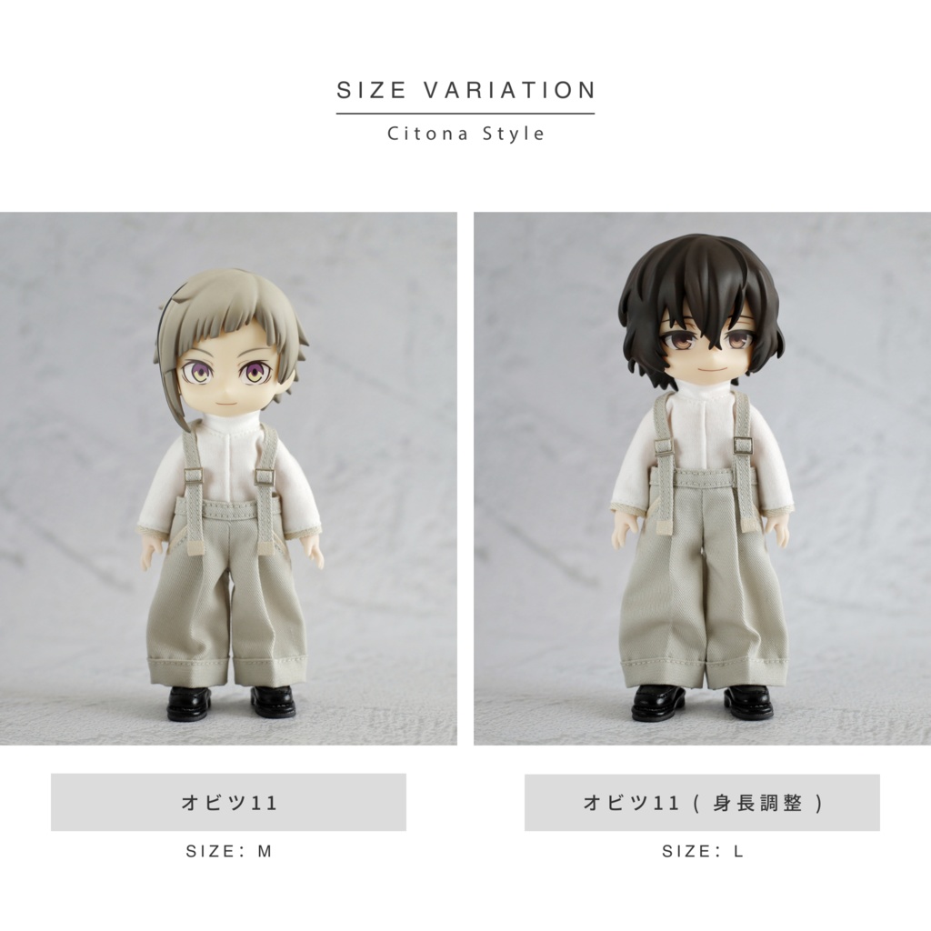 オビツ11 / ハイネックカットソー&サスペンダーワイドパンツ 2点セット 2サイズ