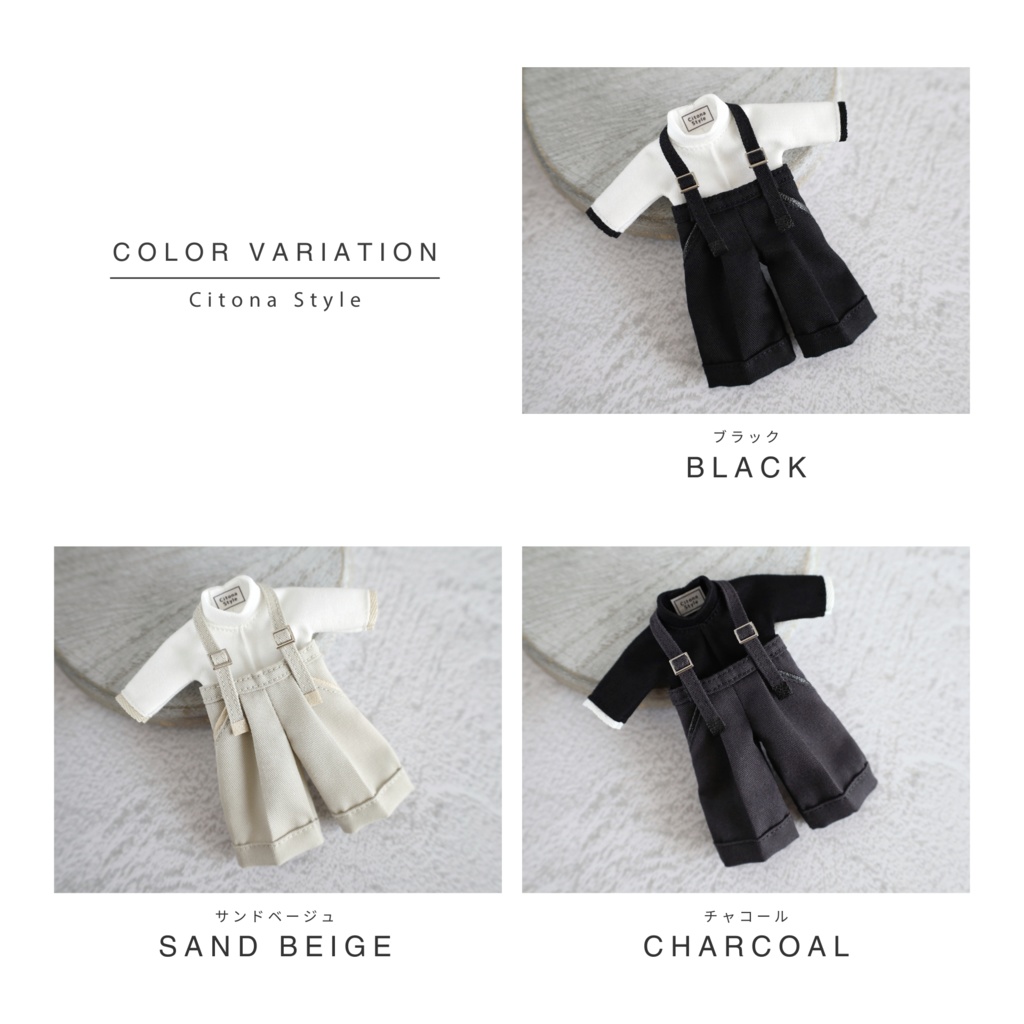 オビツ11 / ハイネックカットソー&サスペンダーワイドパンツ 2点セット 2サイズ