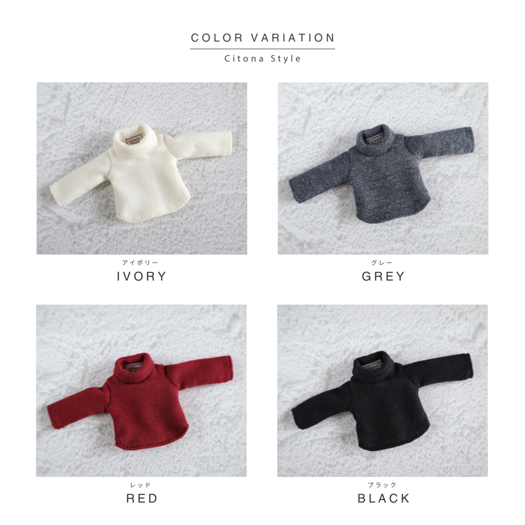 【新作販売 12/23 20:00~】オビツ11 / タートルネックカットソー