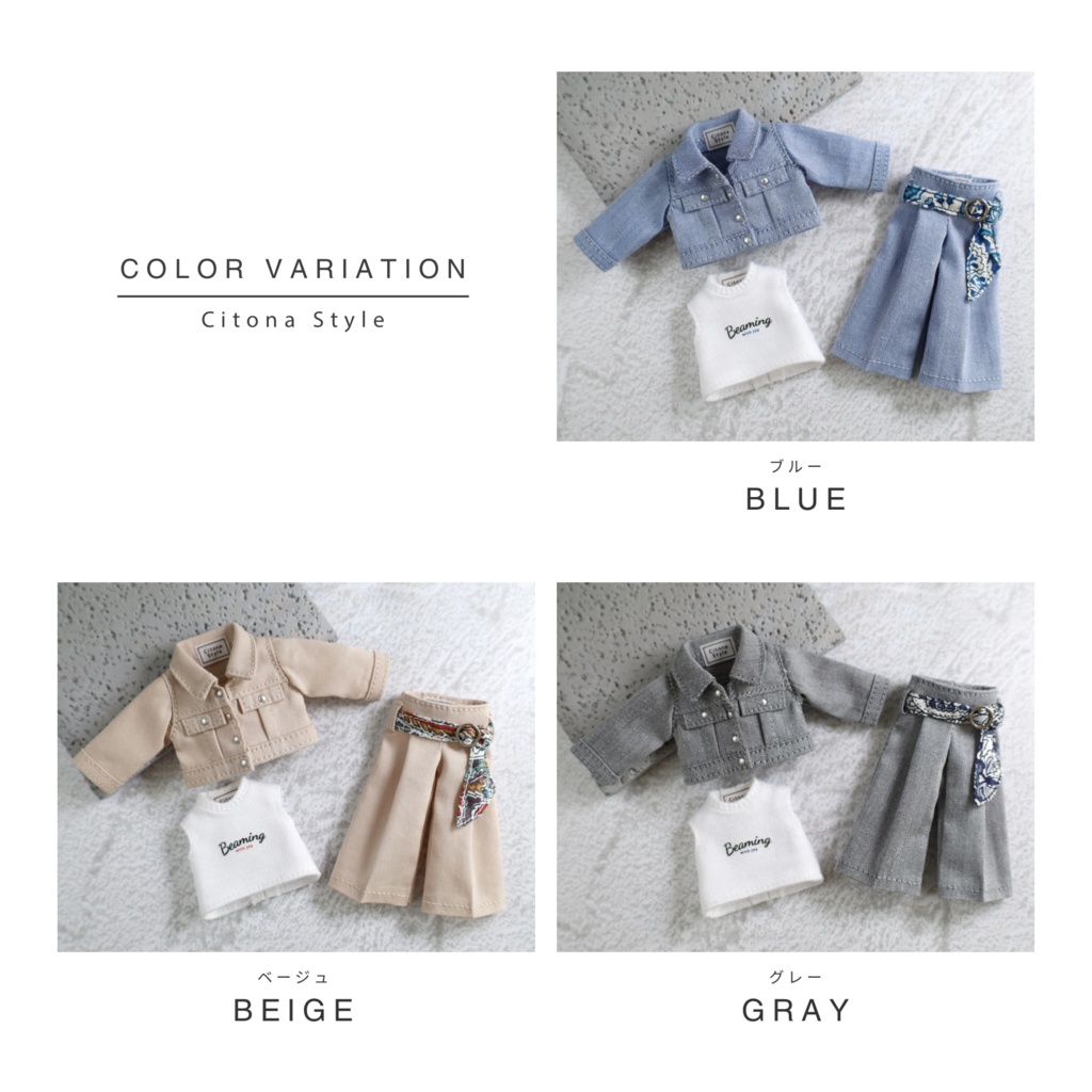 【再販 3/28 20:00~】オビツ11 / トラッカージャケット+ロゴカットソー+スカーフベルト付きワイドパンツ 3点セット