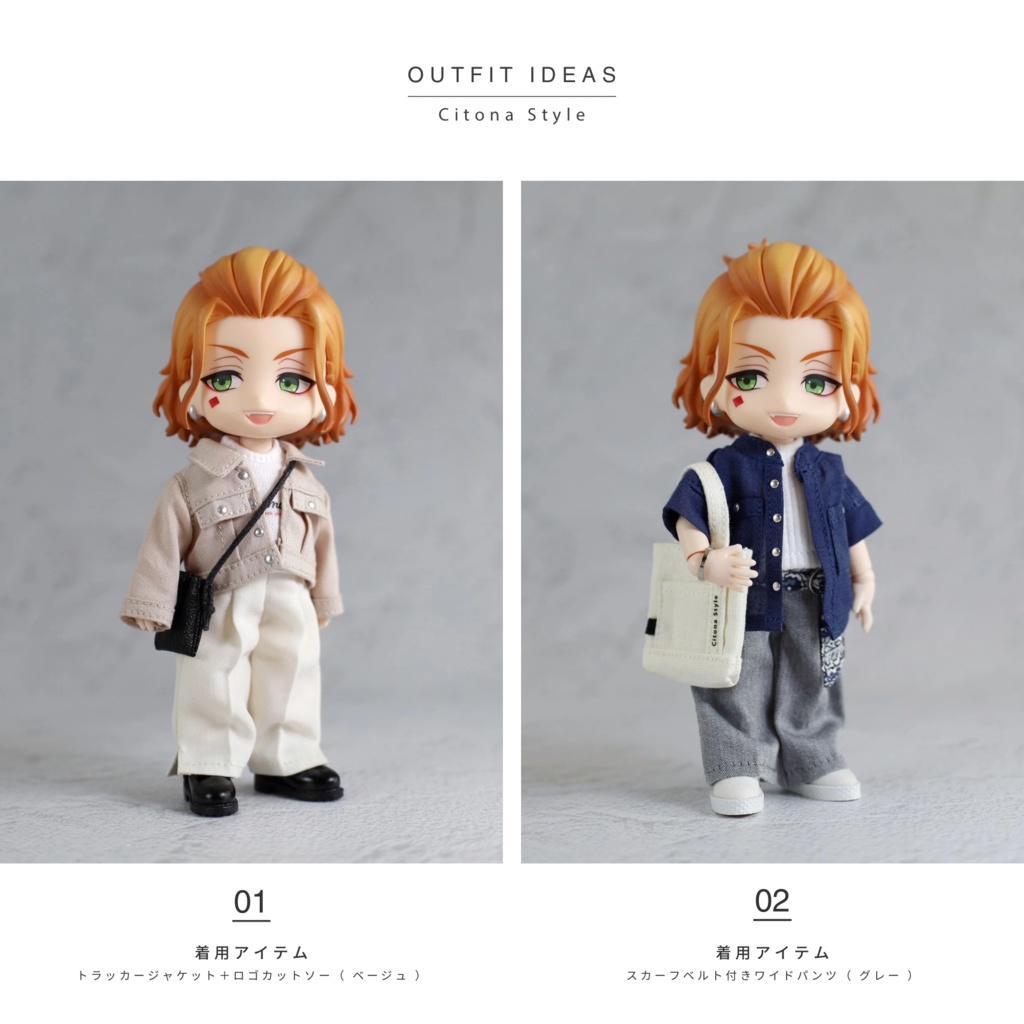 【再販 3/28 20:00~】オビツ11 / トラッカージャケット+ロゴカットソー+スカーフベルト付きワイドパンツ 3点セット