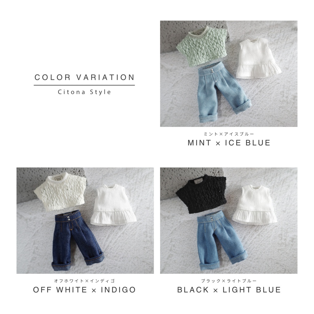 【新作販売 7/30 20:00~】オビツ11 / レースプルオーバー+タンクトップ+デニムパンツ 3点セット