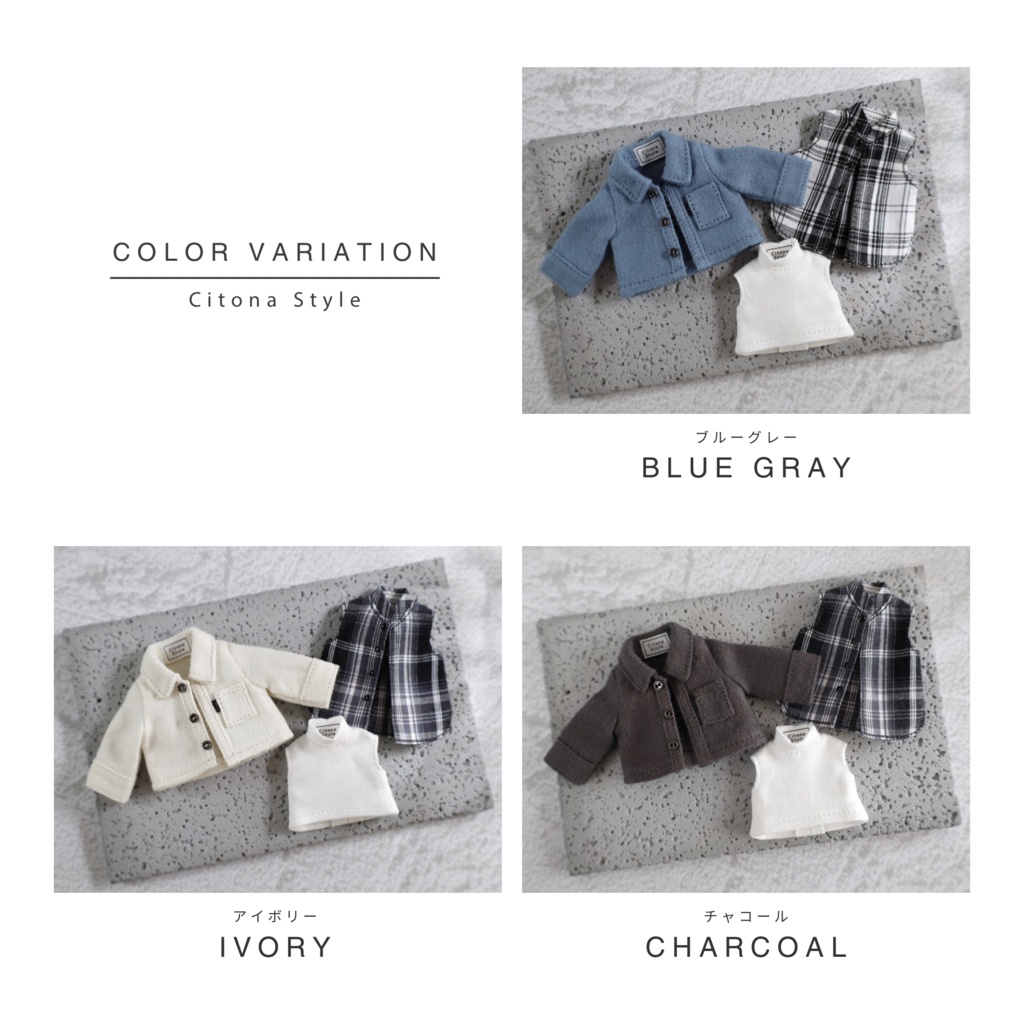 【新作販売 9/29 20:00~】オビツ11 / ジャケット+シャツ+カットソー 3点セット