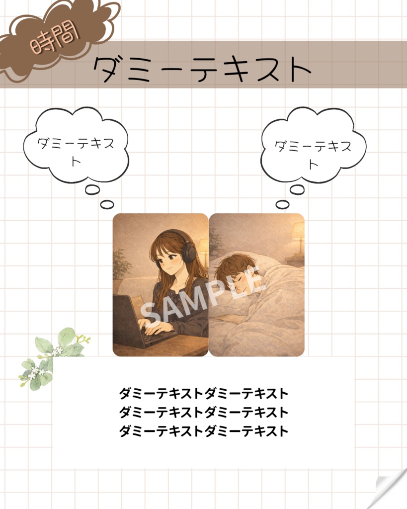 Instagram投稿 Canvaテンプレート |カップル日常投稿