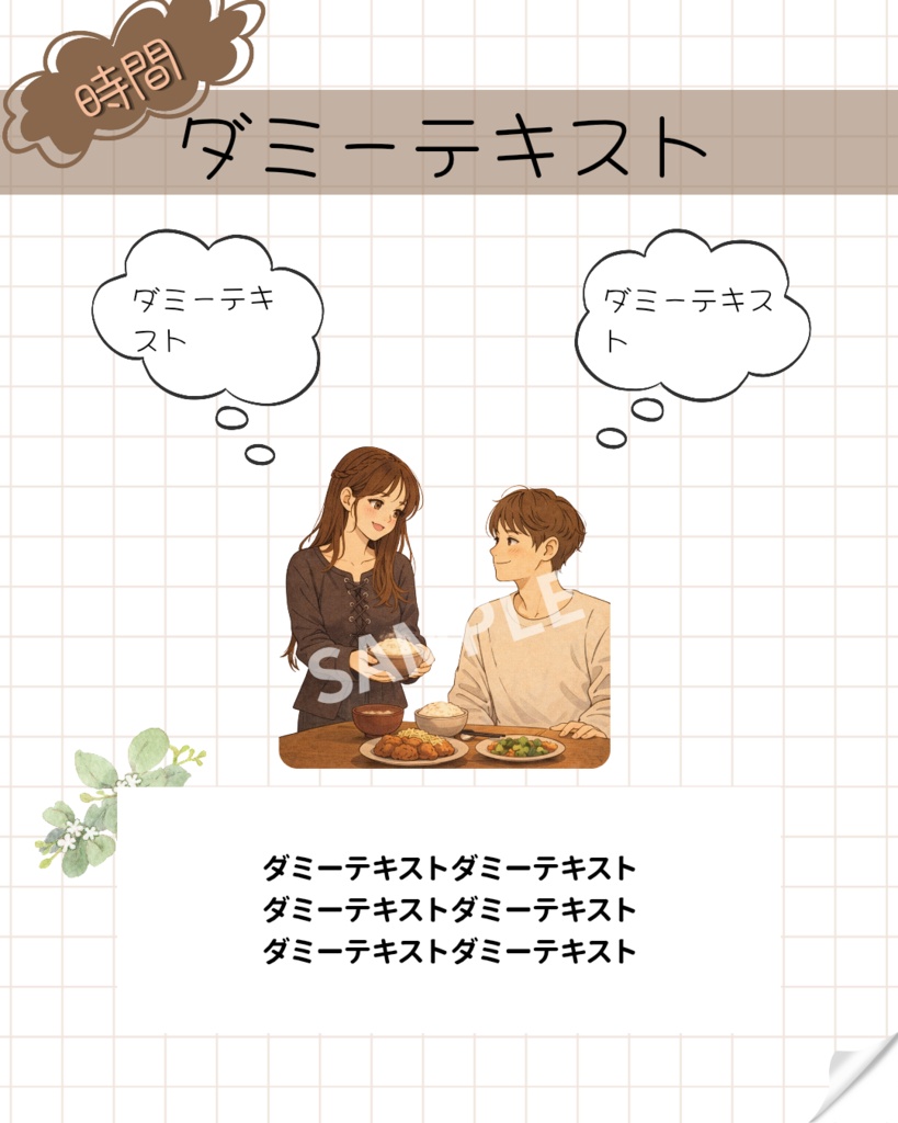 Instagram投稿 Canvaテンプレート |カップル日常投稿