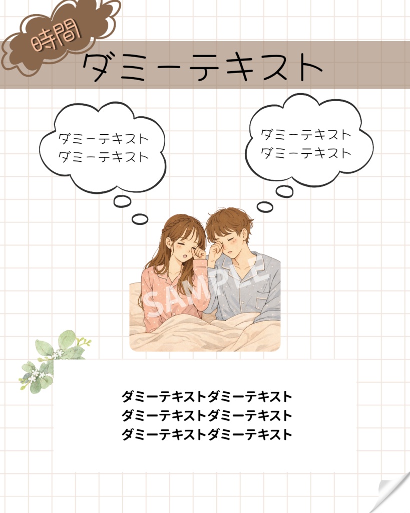 Instagram投稿 Canvaテンプレート |カップル日常投稿