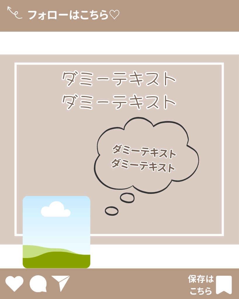 Instagram投稿 Canvaテンプレート |カップル日常投稿