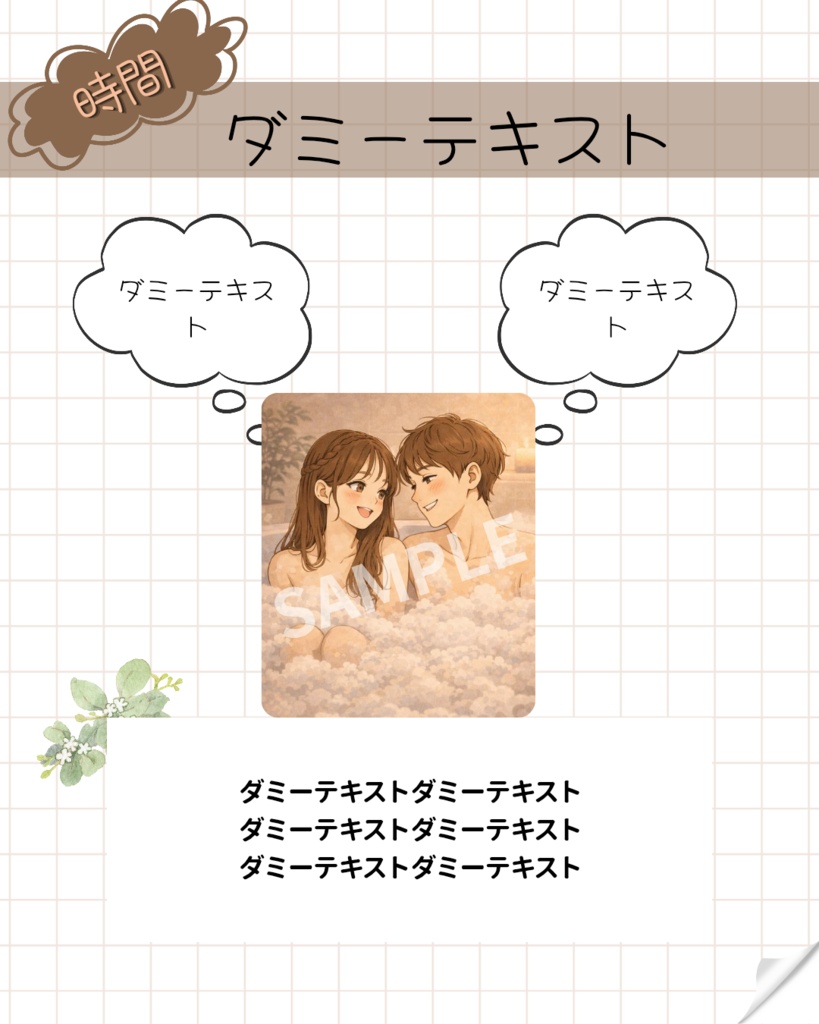 Instagram投稿 Canvaテンプレート |カップル日常投稿