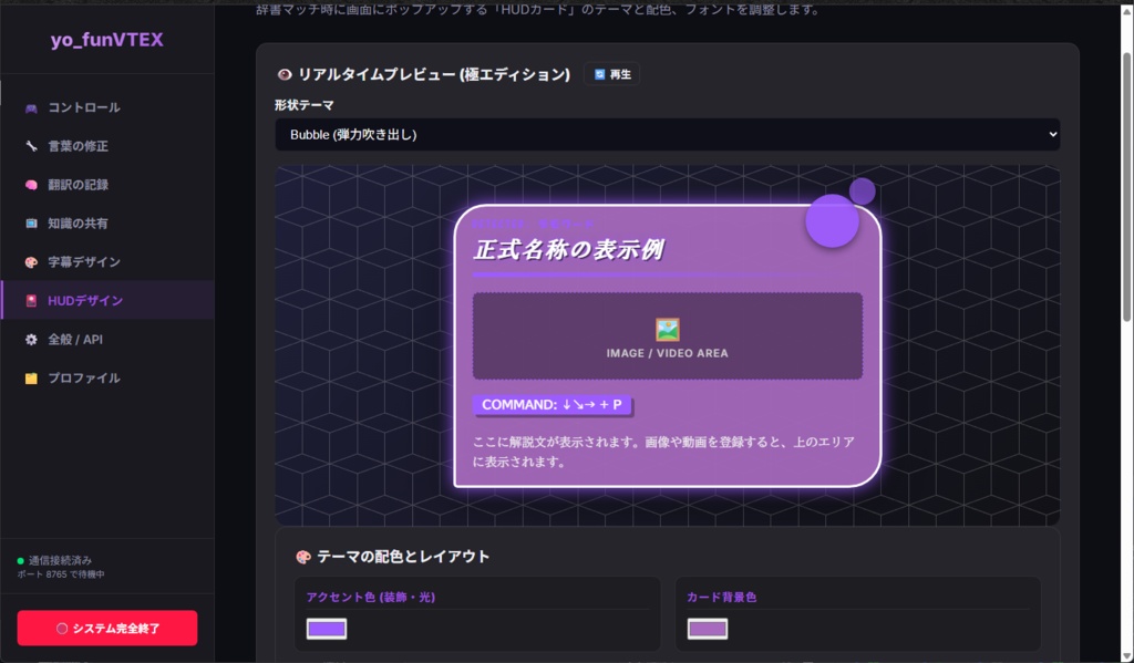 yo_funVTEX