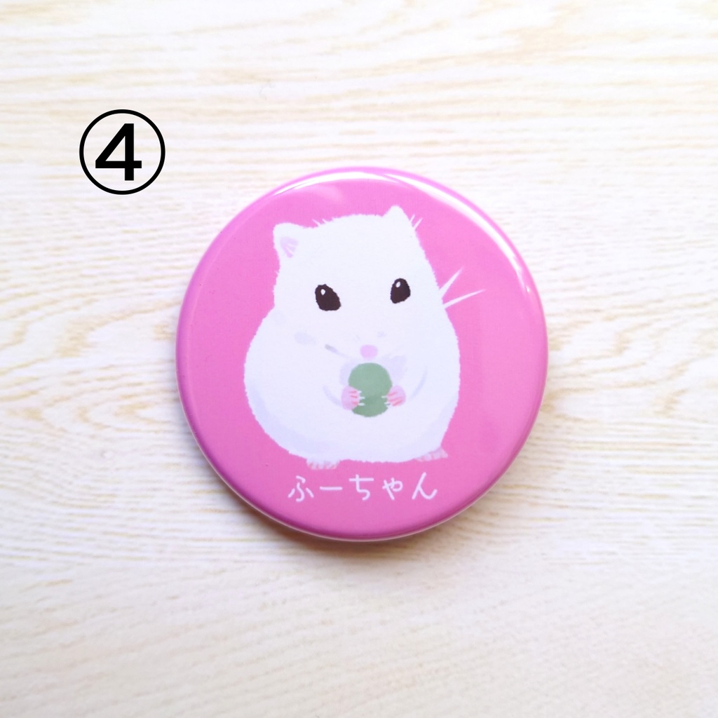 ふーちゃん缶バッジ