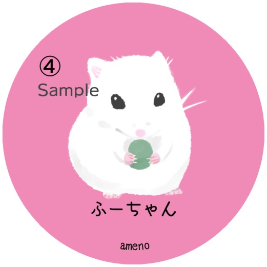 ふーちゃん缶バッジ