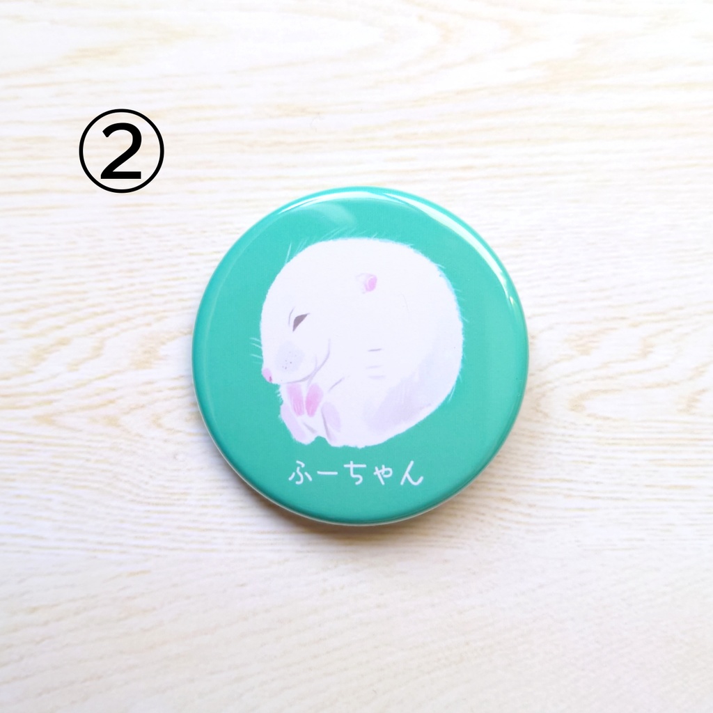 ふーちゃん缶バッジ