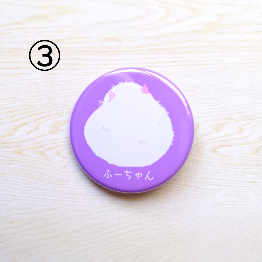 ふーちゃん缶バッジ