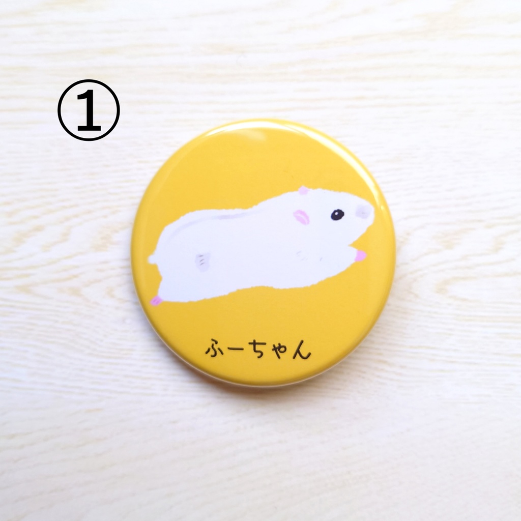 ふーちゃん缶バッジ