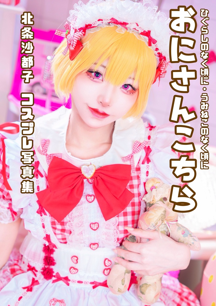 c108サークルポスター