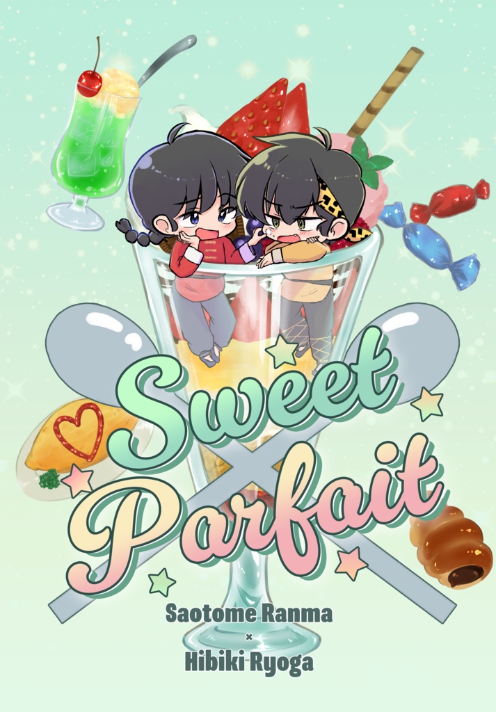 Sweet Parfait