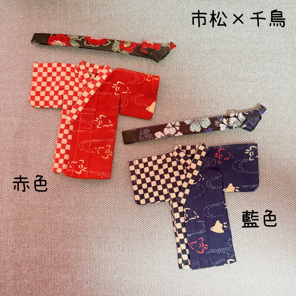 1/12ドールサイズ  着物＋帯セット