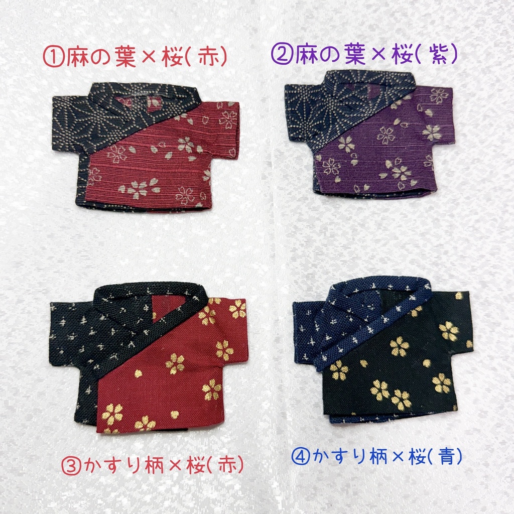 ぬいぐるみ用着物+帯セット、袴【原神 雨中嬉楽ぬいぐるみ 10cmぬい】