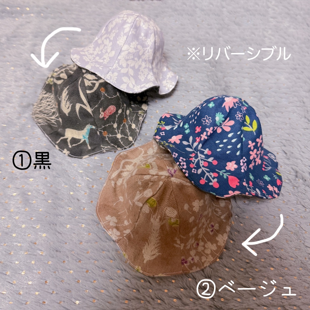 ぬいぐるみ用チューリップハット【原神 雨中嬉楽ぬいぐるみ 10cmぬい】