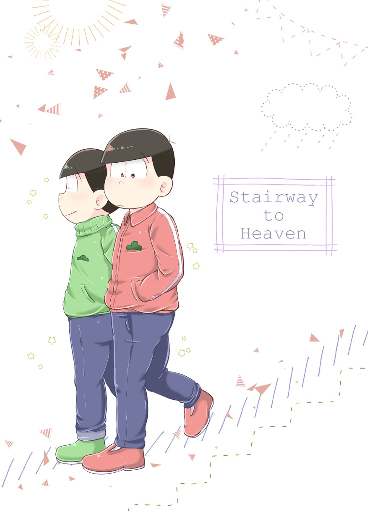 Stairway to Heaven