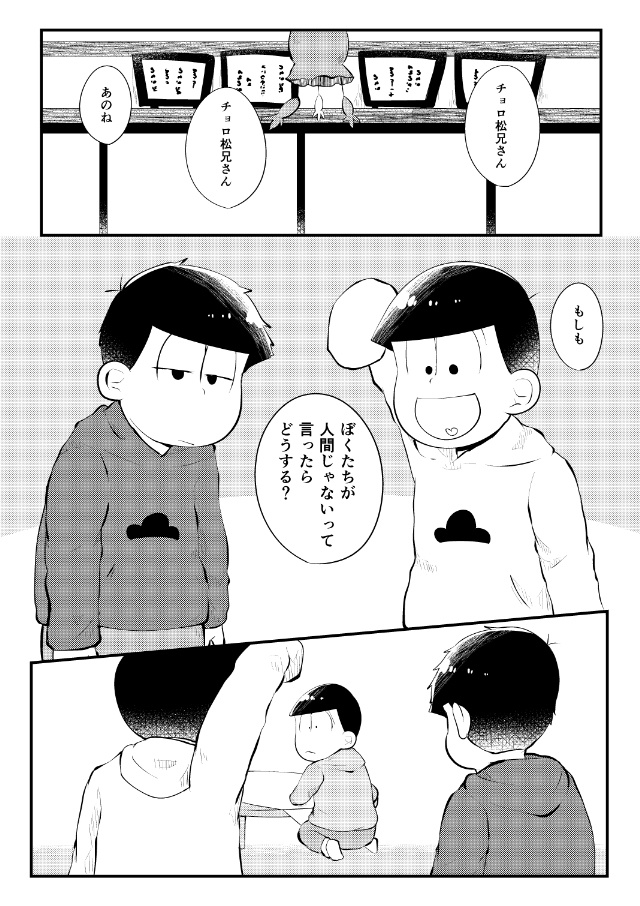 眠れるアリスは黒の幻想世界へ