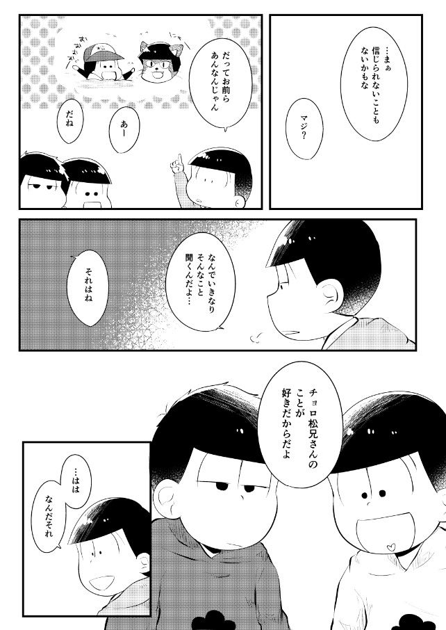 眠れるアリスは黒の幻想世界へ