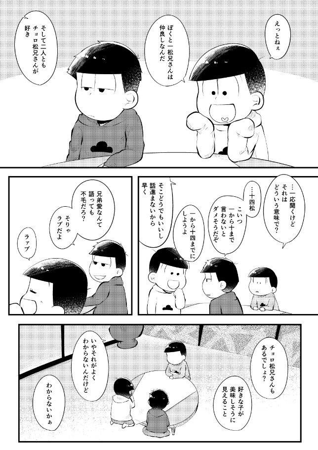 眠れるアリスは黒の幻想世界へ