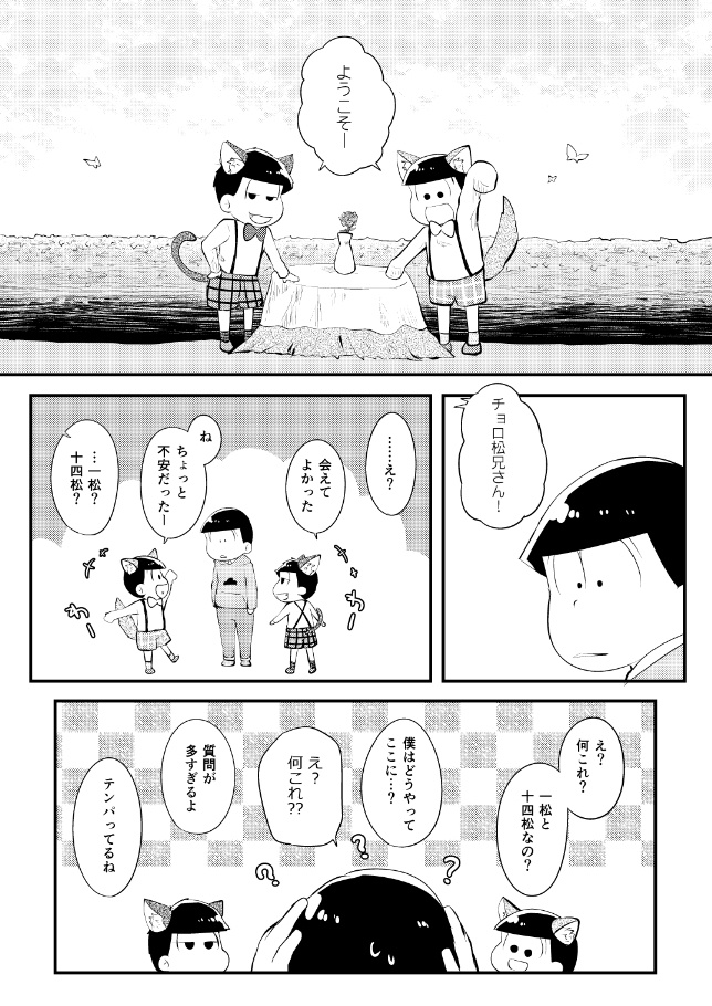 眠れるアリスは黒の幻想世界へ