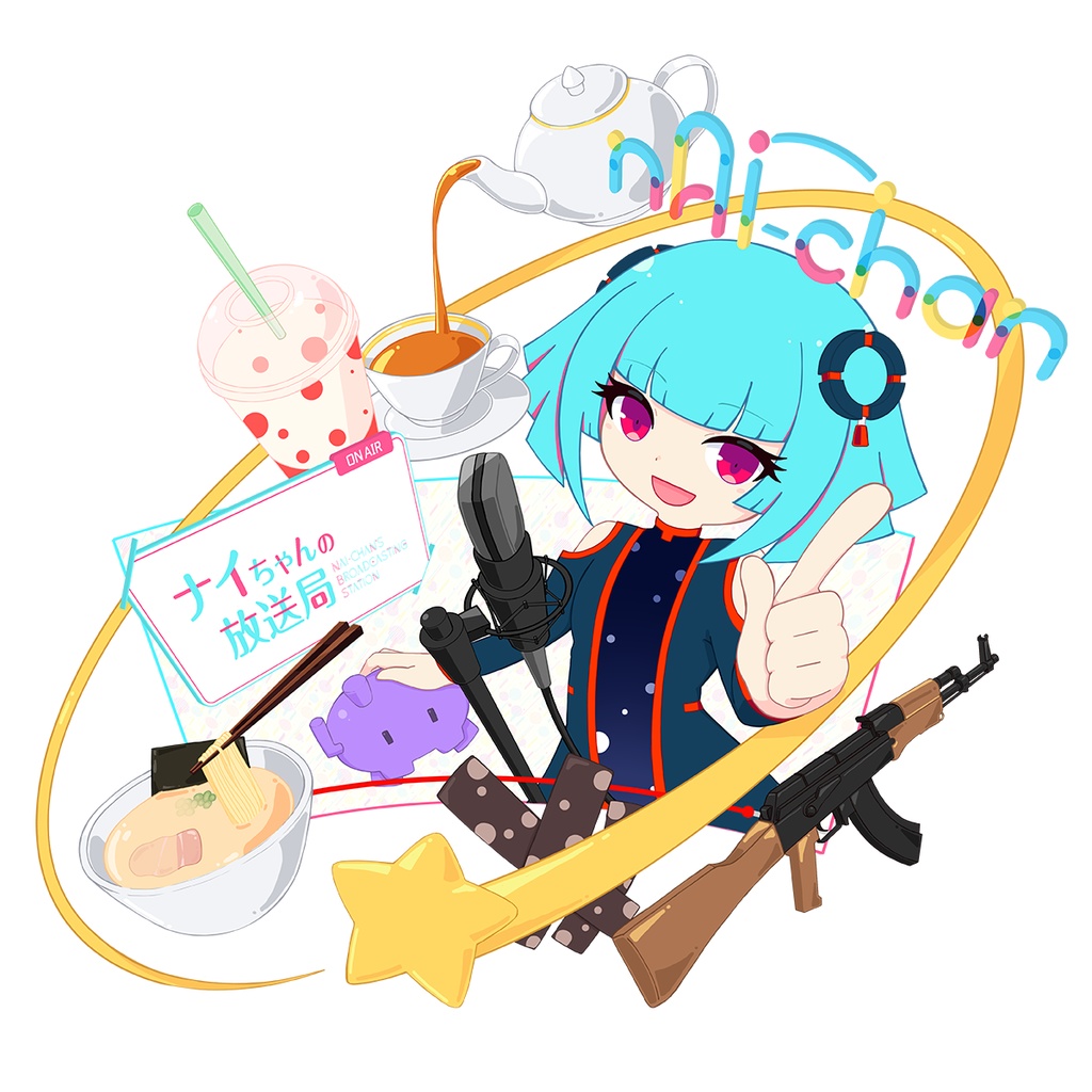 ミニキャラナイちゃんアクリルキーホルダー