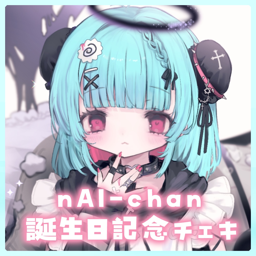 nAI-chan 誕生日記念グッズ👾