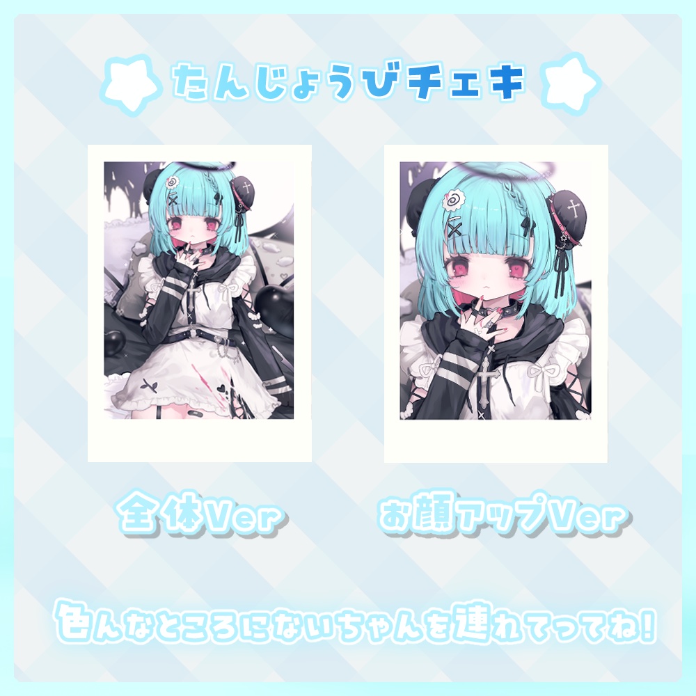 nAI-chan 誕生日記念グッズ👾