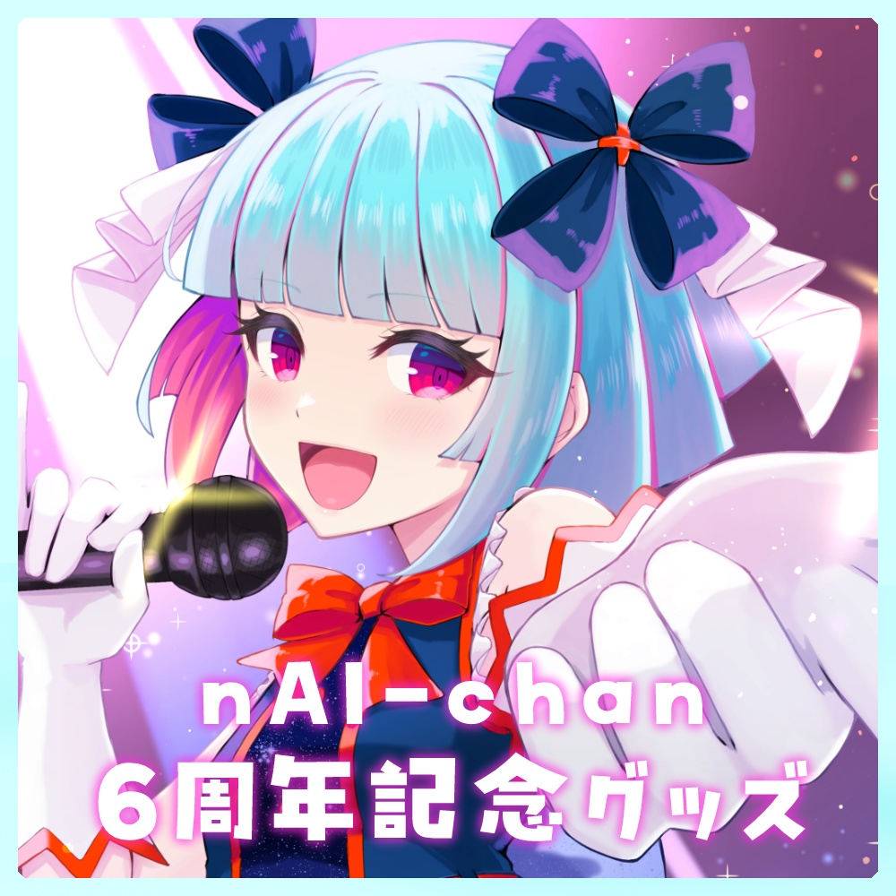 nAI-chan 6周年記念グッズ👾✦タペストリー✦