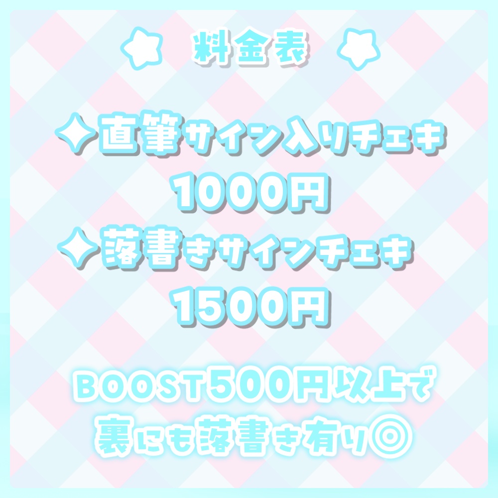 nAI-chan 6周年記念グッズ👾✦チェキ✦