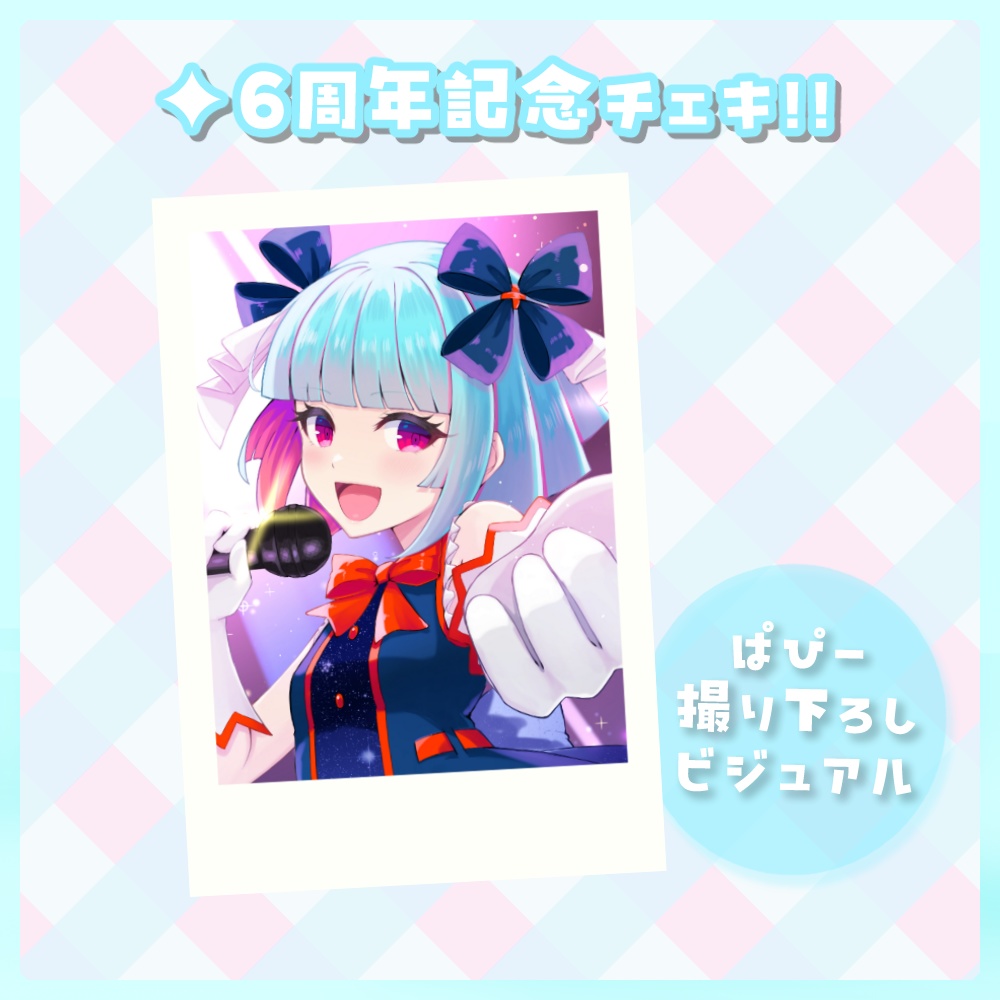 nAI-chan 6周年記念グッズ👾✦チェキ✦