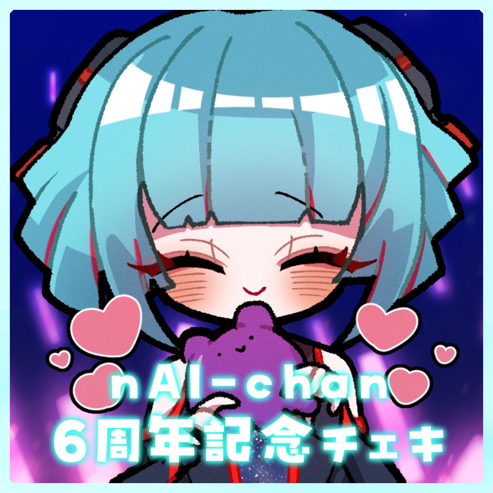 nAI-chan 6周年記念グッズ👾✦チェキ✦