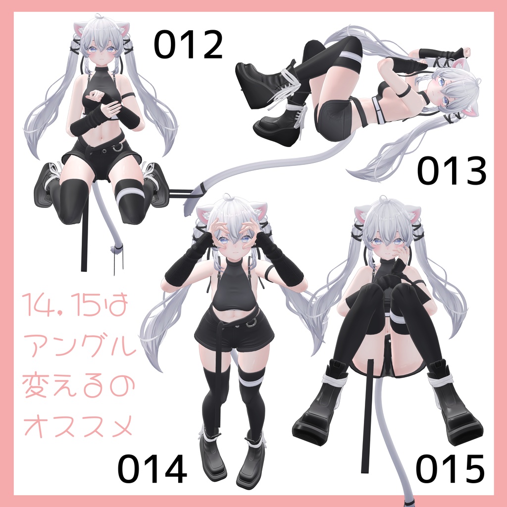 【Free/無料あり】🖤Blue3 Pose Set vol.1🖤15種類