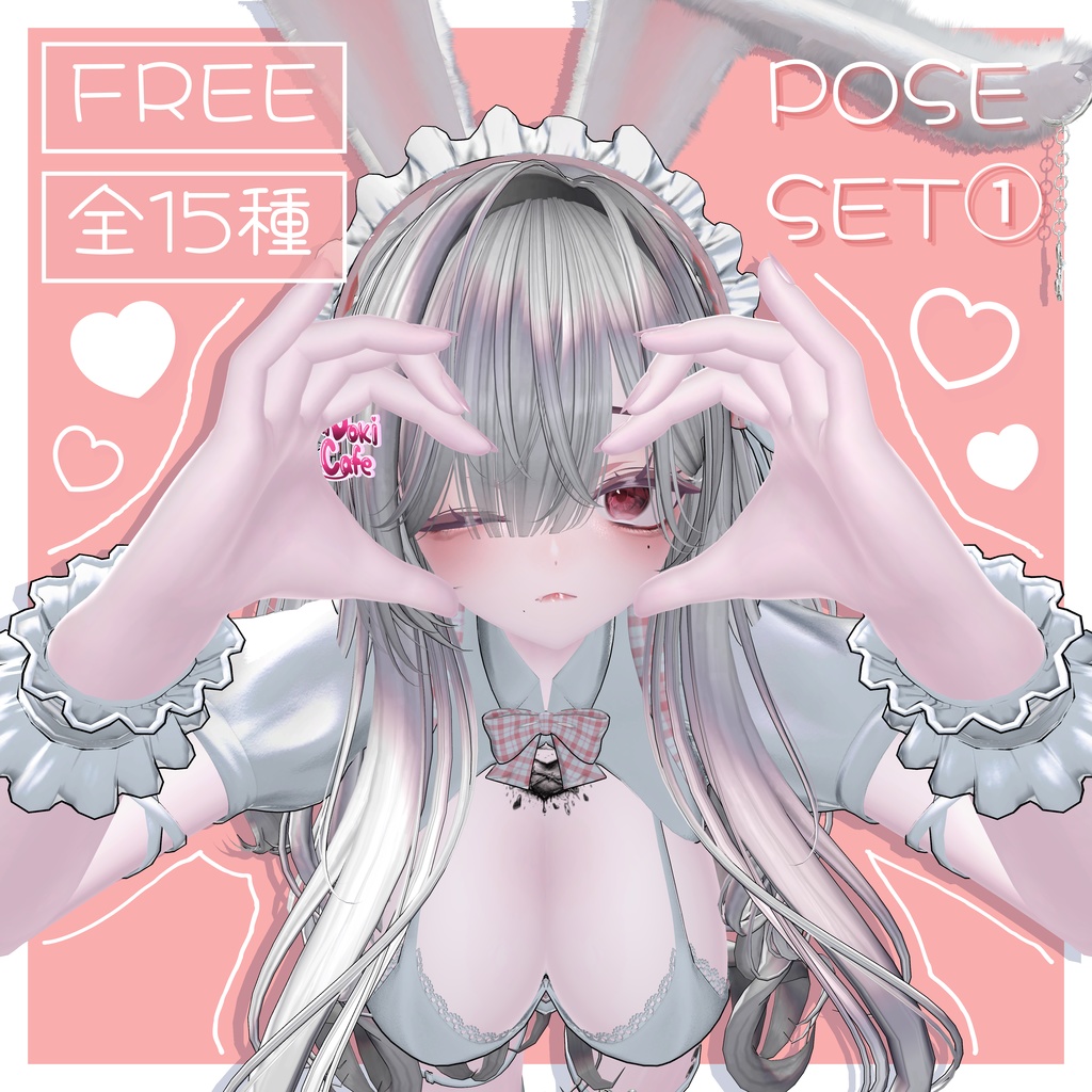 【Free/無料あり】🖤Blue3 Pose Set vol.1🖤15種類